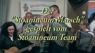 Stoanineum Marsch