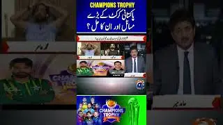 Pakistan Cricket in Crisis ? Muhammad Amir & Ahmed Shehzad Bold Analysis !!! | Hamid Mir