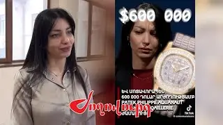 Շվեյցարական բանկում ինչպե՞ս է 300.000$ հաշիվ բացել. ՔՊ-ական պատգամավորի պարզաբանումը