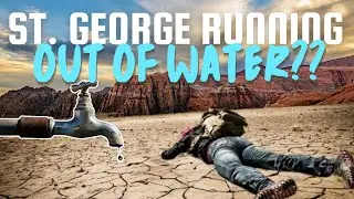 Заканчивается ли вода в Сент-Джордже, штат Юта? #stgeorgeutah #water #conservation