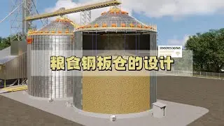 As a modern storage solution, grain steel silos are increasingly used in the grain industry.