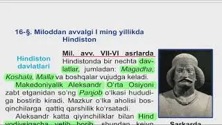 6-sinf. QADIMGI DUNYO TARIXI. 16-Mavzu:Miloddan avvalgi I ming yillikda Hindiston.