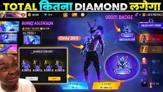 Bunny Ascension Event Spin Free Fire | 🎁 Galactic Bunny Bundle Spin| Free Fire New Event 🤩