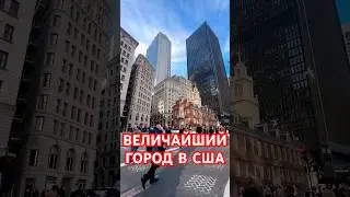 Топ фактов про Бостон #массачусетс #бостон #топфактов #топфакты #фактыосша #фактыпросша #туризмвсша