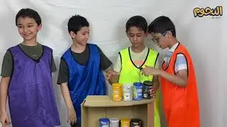 خلف الصندوق 📦| النجوم للترفيه ⭐️