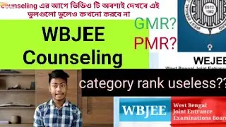 Wbjee counseling 2021. Don't do these mistakes.