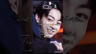 Sugar mommy 🔥💖 last part taekook ff in urdu like comment share and also copylink cuties 🥰