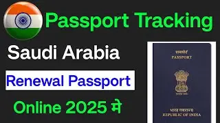 India Passport Tracking KSA / Renewal Passport Status Check ✅