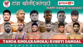 Live Tanda Kholi(Kangra Kushti Dangal 10 May 2024 By Punjabilivetv.com