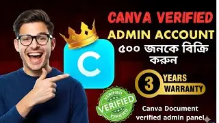 Canva owner & Document Verified Admin Account Full Tutorial 2025 | Step by Step Guide #canvadesign