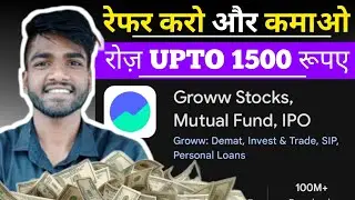 Groww refer and earn | best demat account refer and earn | best refer and earn app 2026 | groww app