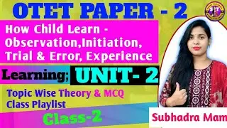 How Child Learn - Observation,Initiation,Trial and Error,Experience || OTET P-2 || @subhitutorial