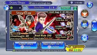 DFFOO[GL]Desch FR Banner pull