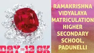 DAY-13/GK/WORLD MOST EXPENSIVE STONE /RUBY /RED /10TH STUDENT/KAVIYA