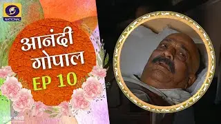 Anandi Gopal | आनंदी गोपाल : Ep #10