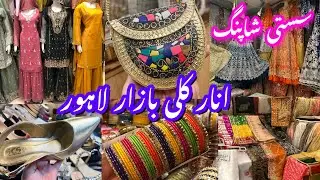**sasti shopping**anarkali bazar lahore || fancy dresses,shoes,bangles || wedding shopping haul
