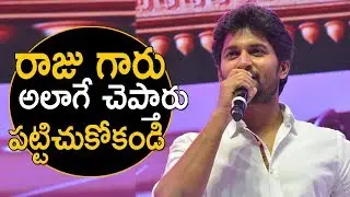 Hero Nani Super Speech | MCA movie pre release event | SUNNY TFCCLIVE
