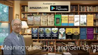 The Spiritual Meaning of the Dry Land (Gen 1:9-13)