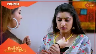 Athamma - Promo | 07 January 2023  | Telugu Serial | Gemini TV