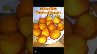 মাত্র ২টি ডিম দিয়ে তুলতুলে নরম ১২টি কেক তৈরির সহজ রেসিপি | Easy Cake Recipe🤩