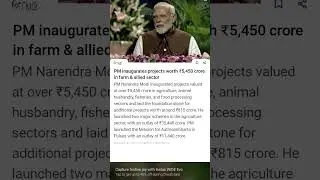 PM inaugurates projects worth 5,450 crore in farm & allied sector #modi #bjp #bjpindia #investment