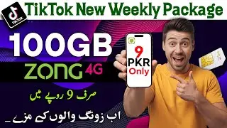 Tiktok Weekly Package Zong| Zong New Package 2025 | Technical Farhan