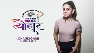 Chandigarh Elections (Desh ka Maha Tyohar)