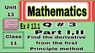 New book class 11 | Ex # 13.1, Q # 3, Part I,II | find derivative by First Principle, definition