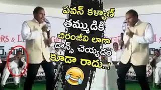 Ka Paul Imitates Pawan Kalyan Dance || Ka Paul Funny Dance Video Latest || Movie Blends