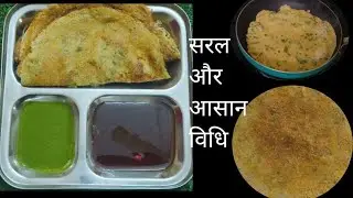 सूजी और बेसन से बनाए झटपट से ये स्वादिष्ट चिल्ला।