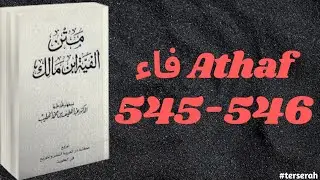 Alfiyyah Ibnu Malik bait 545-546 // FA' ATHAF //