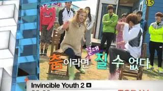 [Today 5/16] Invincible Youth 2 [R]