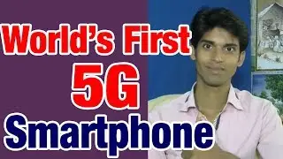 World's First 5G Smartphone | Fastest than faster