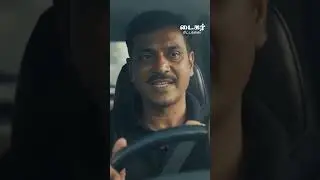 டைகர் ரிட்டர்ன்ஸ் | கடந்த கால நினைவுகள் ரணமாக!