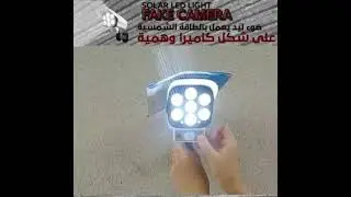 ✅ Solar sensor Light 2178T ✅ : 100dh