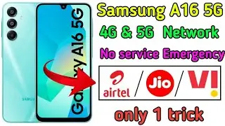 Samsung A16 5G Volte Problem fixd || How fix network problem in Samsung A16 5G 2026
