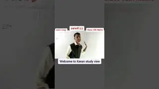 Class 12th Math Exercise 3.2 NCERT Solution || ch 3 आव्यूह Matrices || कक्षा 12 गणित# shorts #maths