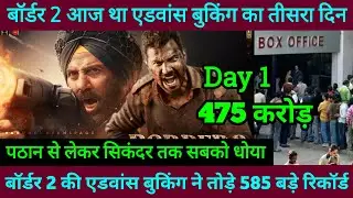 Border 2 Advance Booking Update | Border 2 Box Office Collection Day 1, Sunny Deol, Varun Dhawan