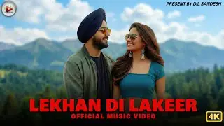 Lekhan Di Lakeer (Official Video) | New Punjabi Love Song 2026 | Emotional Panjabi Song|Dil Sandesh