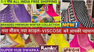 नया मौसम,नयाStyle🥰मटका Silk#maheshwa#wintersuit#brandedsuit#viacose#cottonsuit#handwork#katranmarket