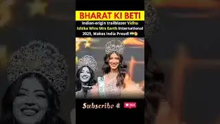 🇮🇳 Vidhu Ishika Wins Mrs Earth International 2025 | India Shines Globally #india