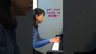 プット　ユア　ハンズ　アップ ・ 坂本龍一　／　put your hands up ・ Ryuichi Sakamoto