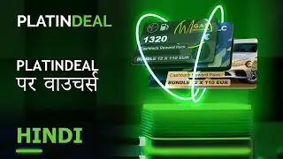 PlatinDeal पर वाउचर्स को कैसे खरीदें ? How to buy Cashback Voucher on Platin Deal | हिंदी में