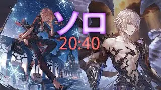 【グラブル】ルシゼロ 闇 ソロ クリゼータ / [GBF] Faa0 Dark Solo with Christmas Zeta