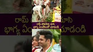 Ram Pothineni Bhagyashri Borse New Movie Opening Pooja Ceremony Visuals #rapo20 #shorts #ytshorts