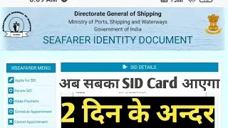 How to download SID Card