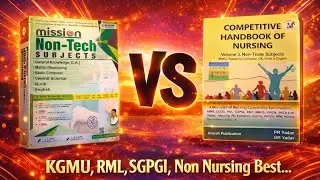 Best Book for Non Nursing | Mission Non-Tech vs PR yadav |non nursing best book,KGMU, RML, SGPGI 