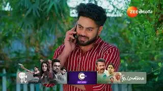 Meghasandesam | అత్త, మామల  ఆరళ్ళు భరించలేక  ఇల్లు వదిలిన ఇందు