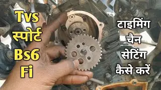 Tvs Sport Bs6 Timing Chain Setting | Tvs Sport Bs6 Timing Chain Change