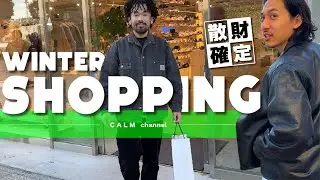 【買い物vlog】洋服屋がリアルに欲しいものを買いに行く！30代40代、冬の気分はコレ！散財覚悟で練り歩く！